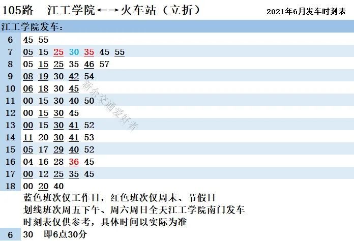 新余最新二手房信息,新余最新二手房信息概览