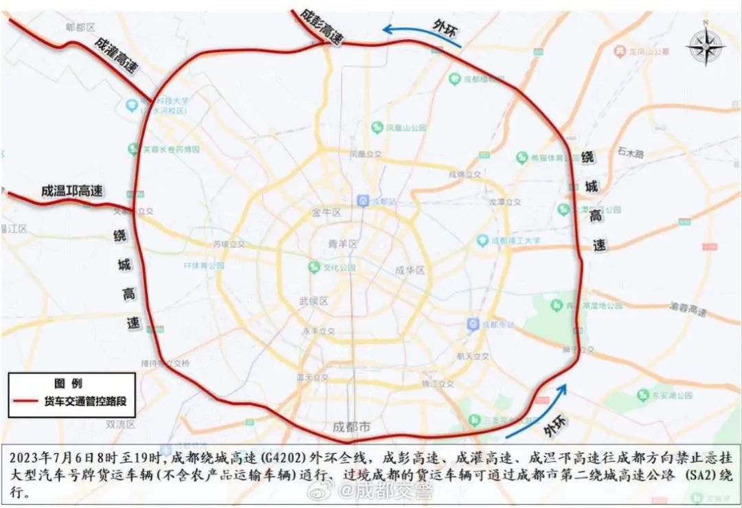 蝇头微利 第9页