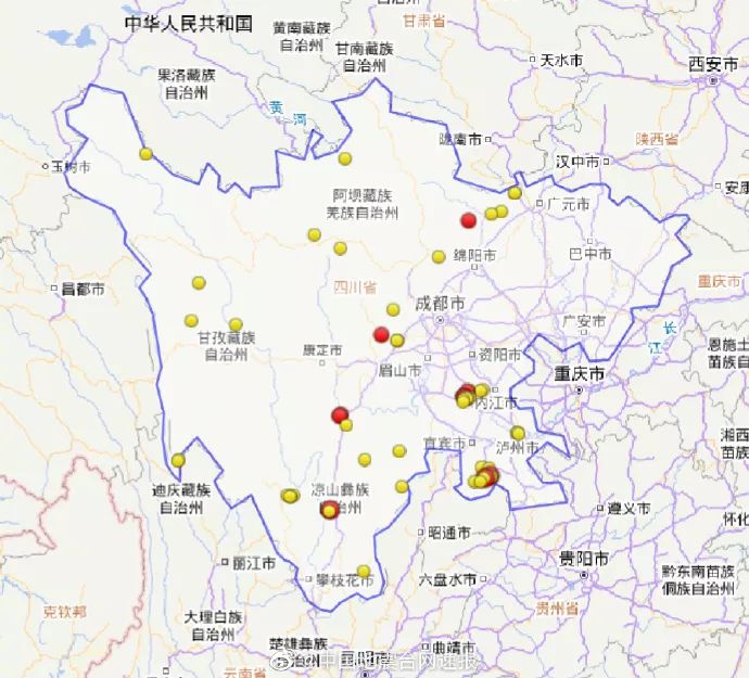 四川地震最新消息今日,四川地震最新消息今日概况及分析