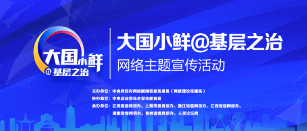 白姓调解最新一期视频,白姓调解最新一期视频，探索现代社会的和谐之力