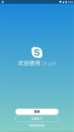 skype最新版本官方下载,Skype最新版本官方下载，一站式通讯解决方案