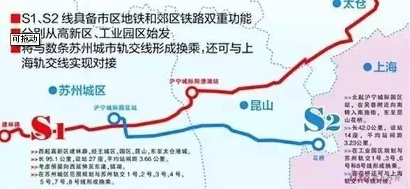 苏州s2线最新规划图,苏州轨道交通S2线最新规划图详解