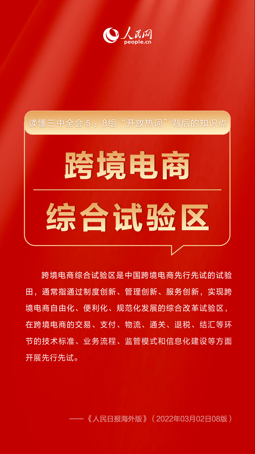 新澳门中特期期精准,新澳门中特期期精准，揭示背后的风险与挑战