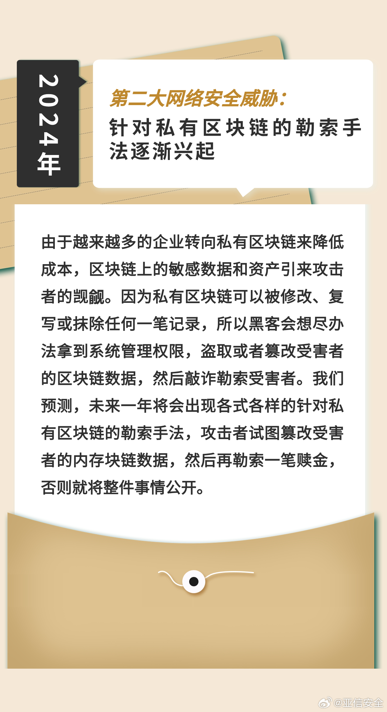 新澳2024年精准一肖一码,关于新澳2024年精准一肖一码，一个关于犯罪与法律的探讨