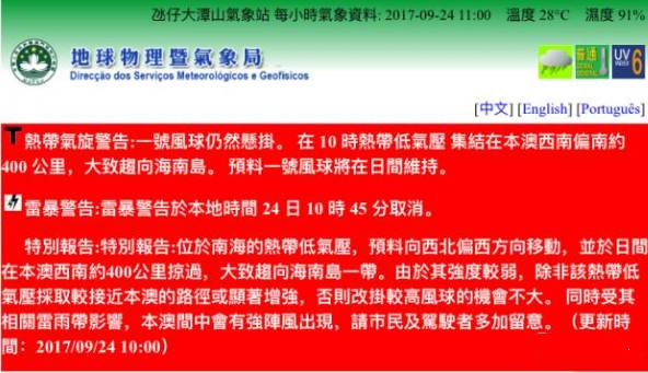 新澳门出今晚最准确一肖,警惕虚假预测，远离新澳门出今晚最准确一肖的陷阱