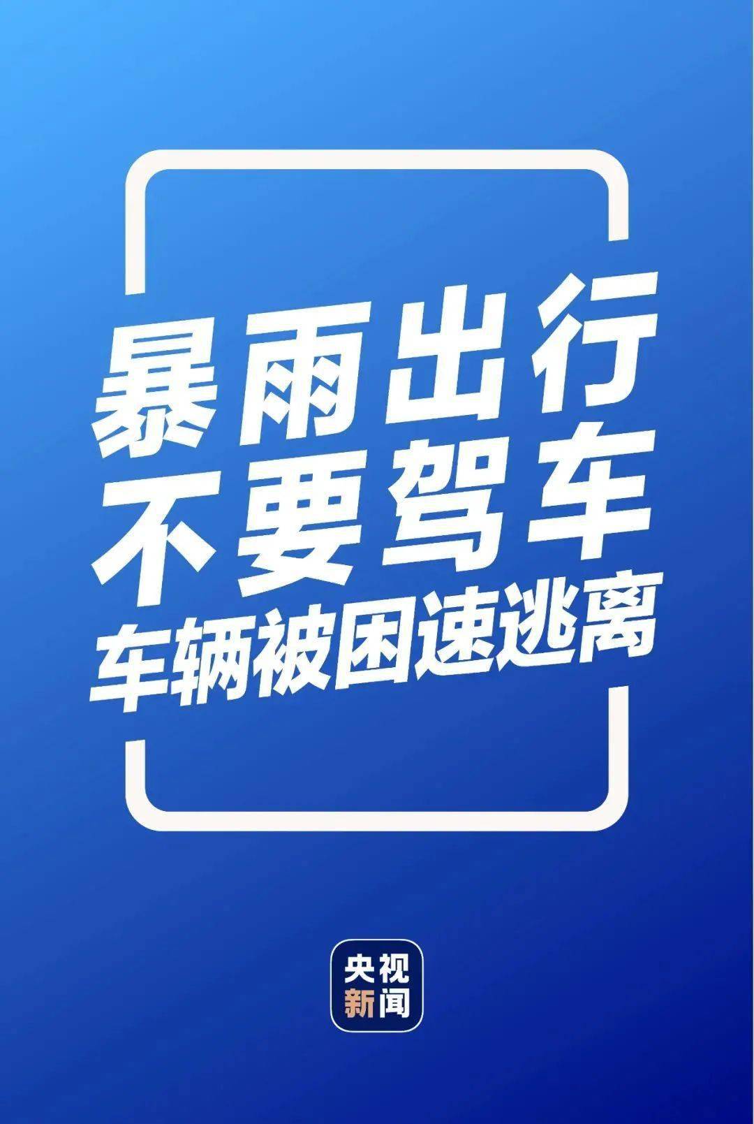 2024新奥门天天开好彩大全85期,警惕网络赌博风险，远离违法犯罪陷阱——以新奥门天天开好彩为例