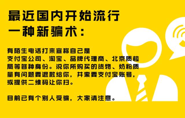 新澳内部资料免费精准37b,警惕网络陷阱，新澳内部资料免费精准37b背后的风险与犯罪警示