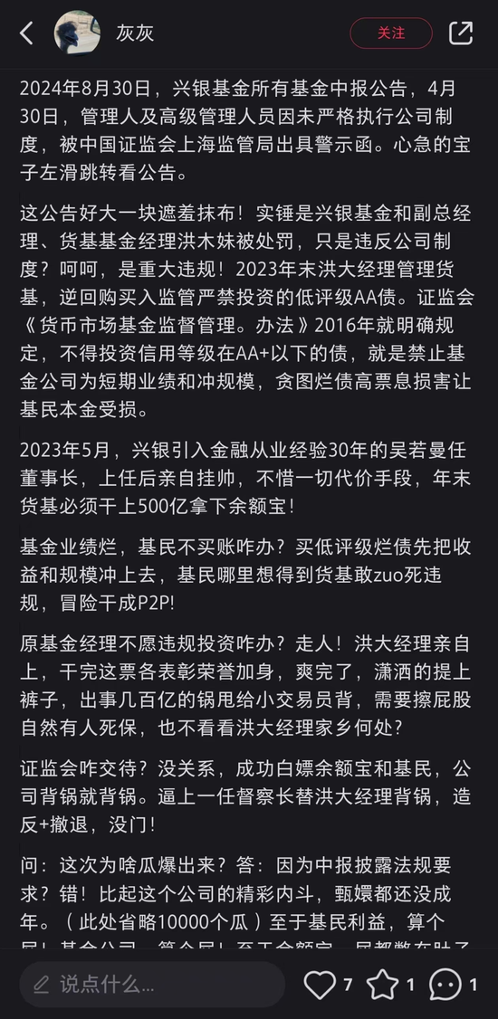 一码一肖100%的资料,一码一肖，揭秘背后的真相与风险警示