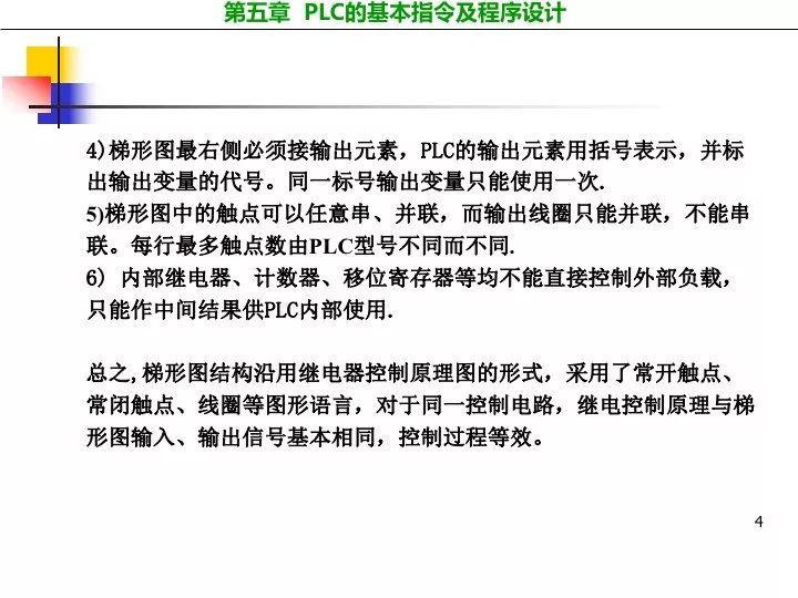 4949正版资料大全,4949正版资料大全，探索与解析