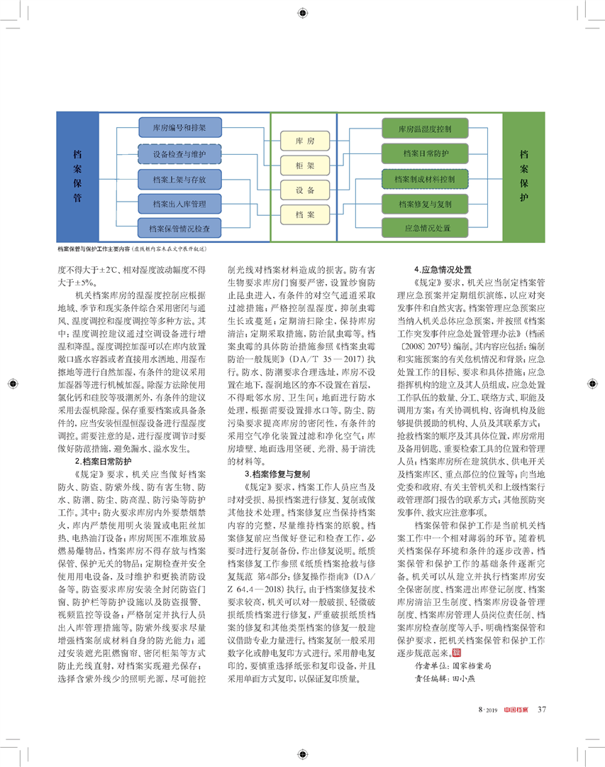 二四六香港全年资料大全,二四六香港全年资料大全，深度解读香港的历史、文化、经济与生活