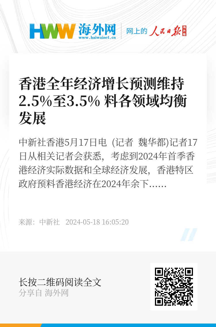 2024香港全年免费资料公开,探索未来的门户，香港免费资料公开，2024全年展望