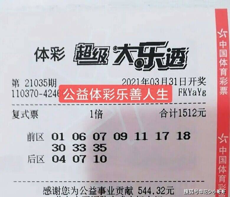 澳门今晚必开一肖,澳门今晚必开一肖，理性看待彩票与避免犯罪误区