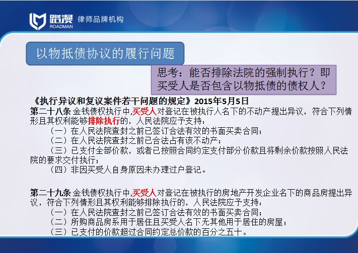 2024澳门正版图库恢复,关于澳门正版图库恢复及相关法律问题的探讨