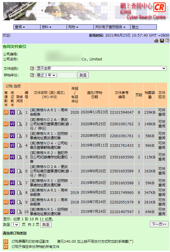 香港正版资料免费资料网,香港正版资料免费资料网，探索与解析