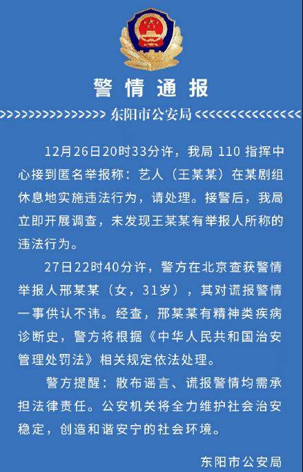 澳门一码100%准确,澳门一码100%准确，一个关于犯罪与法律的探讨（不少于1937字）