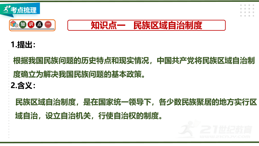 澳门二四六精准大全,澳门二四六精准大全，探索与揭秘