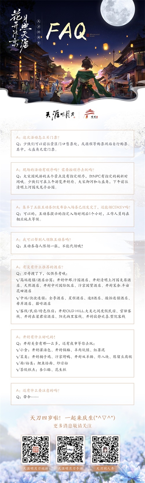 最准一码一肖100开封,探索神秘，最准一码一肖100开封