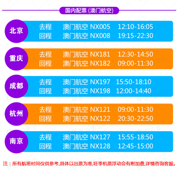 2024澳门特马今晚开奖网站,澳门特马今晚开奖网站——探索彩票开奖的奥秘与期待