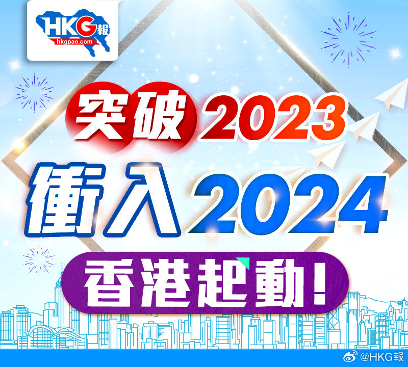 新澳2024年精准正版资料,新澳2024年精准正版资料，探索未来之钥