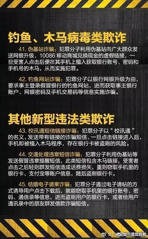 澳门一码一码100准确AO7版,澳门一码一码100准确AO7版，揭示犯罪行为的真相与警示