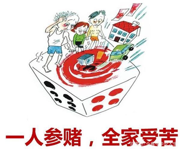 2024年新澳天天开彩最新资料,警惕网络赌博陷阱，关于新澳天天开彩最新资料的探讨与警示