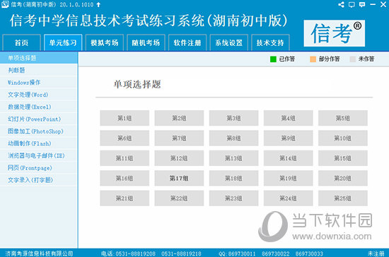 2024全年资料免费大全,揭秘2024全年资料免费大全，一站式获取优质资源的宝藏之地