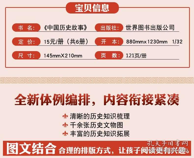 二四天天正版资料免费大全,二四天天正版资料免费大全，探索与启示