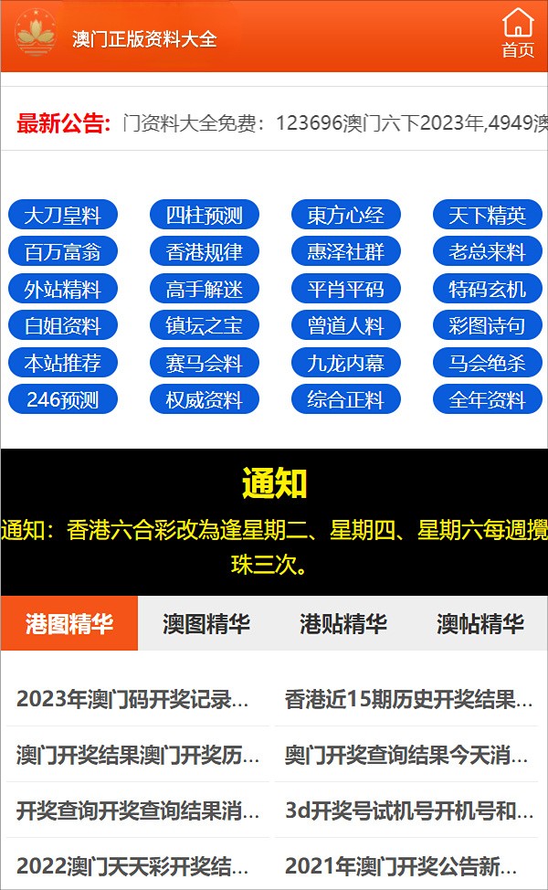 最准一码一肖100%精准,管家婆,揭秘最准一码一肖，揭秘真相背后的秘密与管家婆的智慧