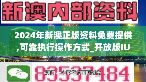 泪如雨下 第6页