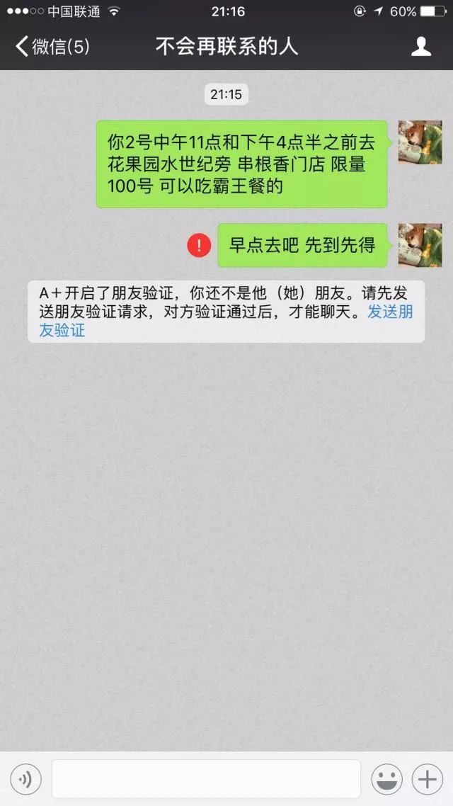 澳门一码一肖100准王中王,澳门一码一肖100准王中王——揭开犯罪现象的真相