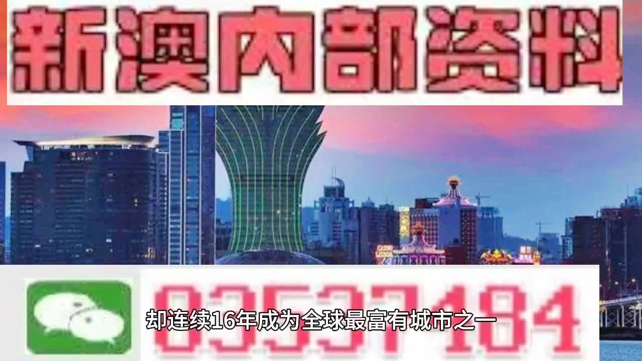 2024新澳今晚资料鸡号几号,探索未来，关于新澳今晚资料鸡号的深度解析