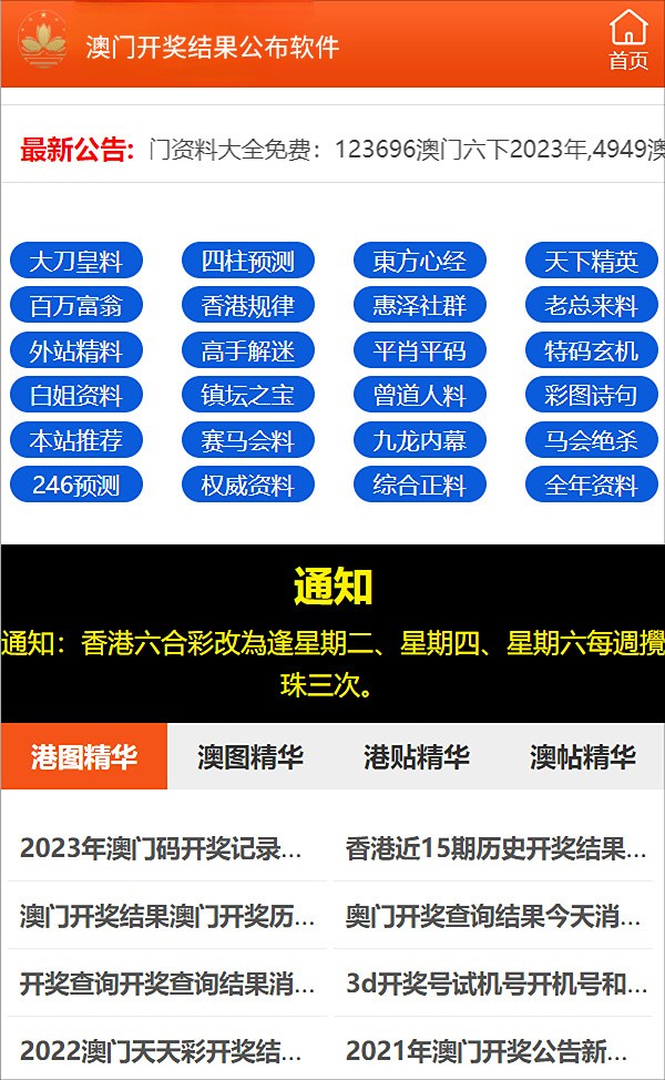 2024新澳正版资料最新更新,探索新澳正版资料，最新更新与深度解读（2024年视角）