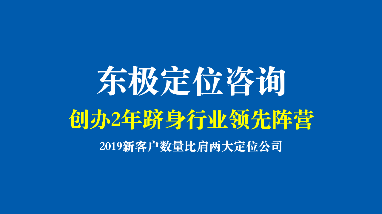 新奥天天开内部资料,新奥天天开内部资料，揭秘企业成功之道