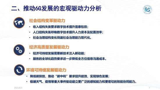 新澳精准资料免费提供267期,新澳精准资料免费提供，探索第267期的价值与奥秘