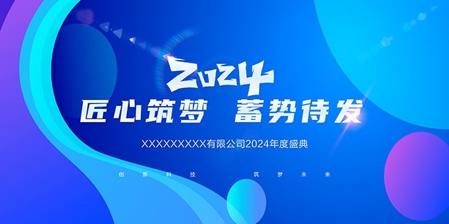 2024新奥精选免费资料,探索与成长，2024新奥精选免费资料的价值与启示