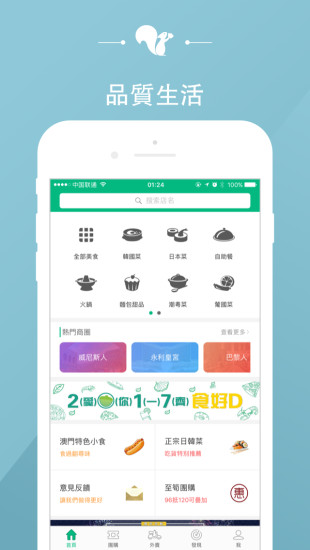 新澳免费资料库大全app,警惕新澳免费资料库大全app——揭露其背后的潜在风险与违法犯罪问题