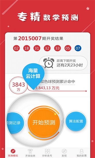 新奥门正版免费资料怎么查,新澳门正版免费资料的查找方法与价值探索