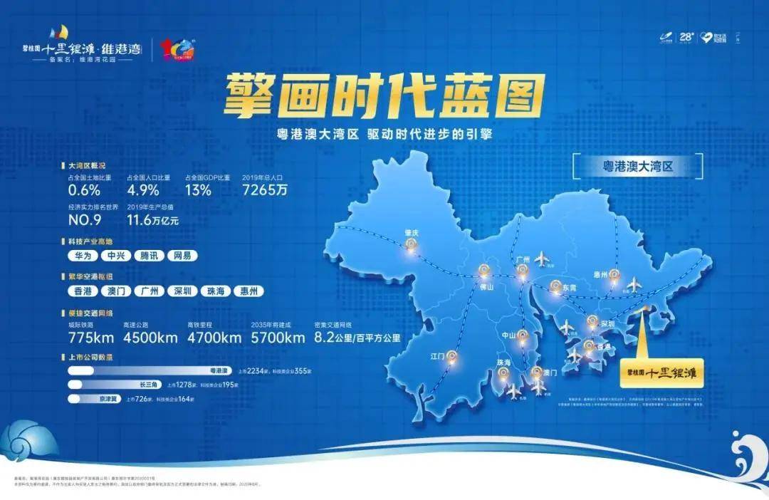 2024新澳资料大全,2024新澳资料大全——探索新澳的全方位信息