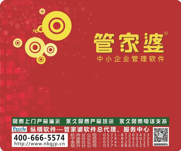 7777788888管家婆凤凰,揭秘神秘的管家婆凤凰，数字背后的故事与传奇