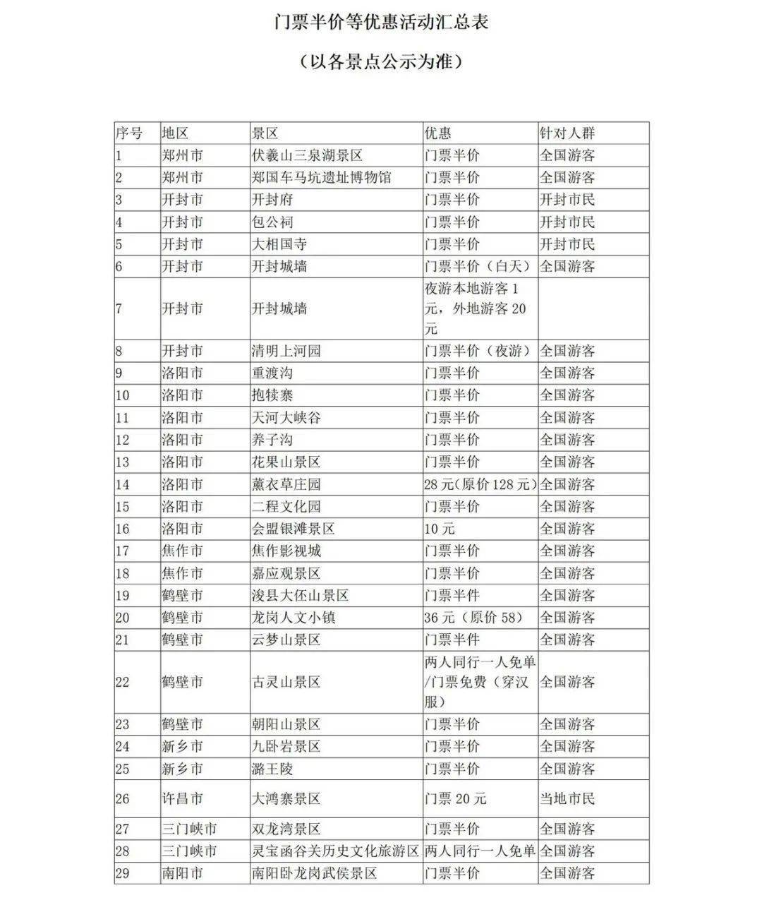 精准一肖100 准确精准的含义,精准一肖100，准确精准的含义与追求