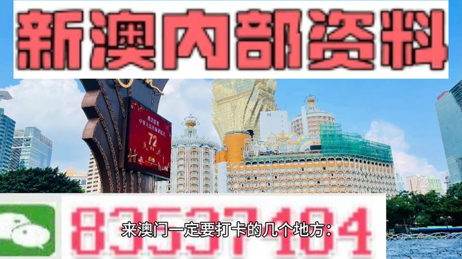 新澳2025正版资料免费公开,新澳2025正版资料免费公开，探索与分享