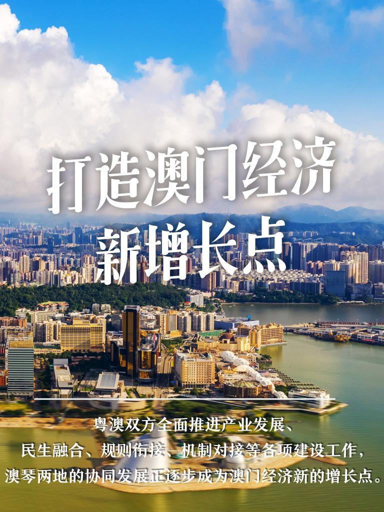 2025新澳门管家婆免费大全,澳门是中国著名的旅游城市之一，以其独特的文化、历史背景和博彩业闻名于世。随着科技的不断发展，越来越多的人开始关注澳门在互联网上的各种信息，其中就包括关于澳门管家婆的相关信息。本文将介绍关于澳门管家婆免费大全的内容，并围绕这一主题展开探讨。