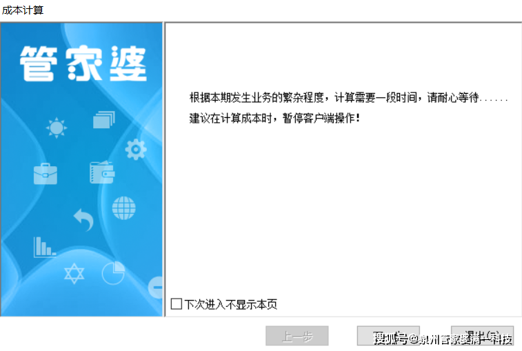 管家婆精准一肖一码100%l?,管家婆精准一肖一码，揭秘预测之道的神话与现实