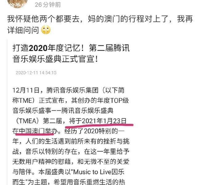 澳门平特一肖100准,澳门平特一肖100准，揭示犯罪行为的真相与警示