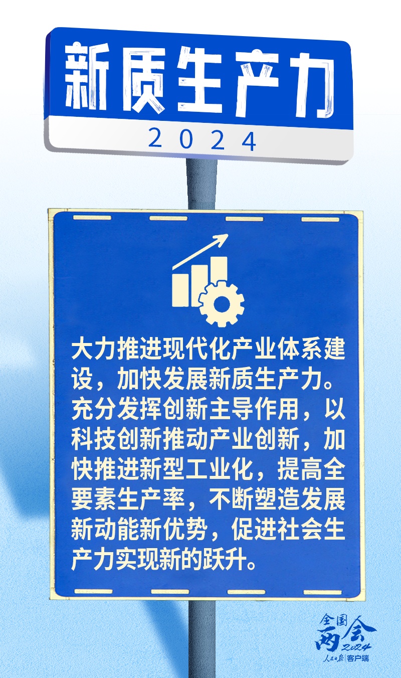 2025新澳正版挂牌之全扁,探索未来之路，新澳正版挂牌之全扁展望