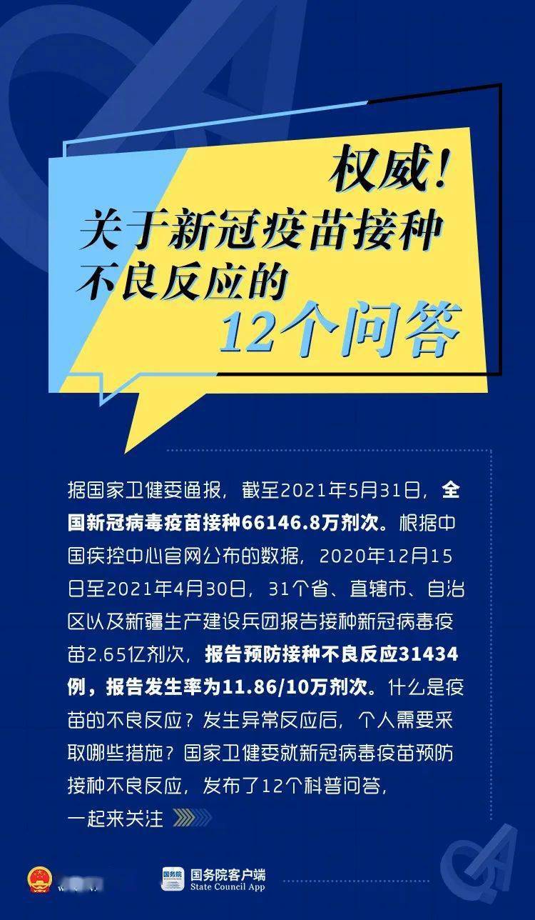 新澳门精准免费资料大全,关于新澳门精准免费资料大全的违法犯罪问题探讨