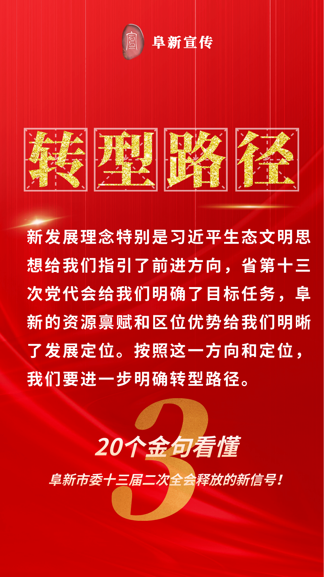 新澳门管家婆一句,新澳门管家婆一句的独特魅力与启示