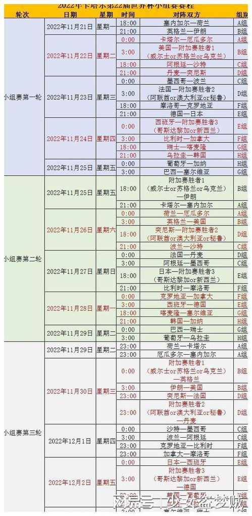 凤毛麟角 第5页