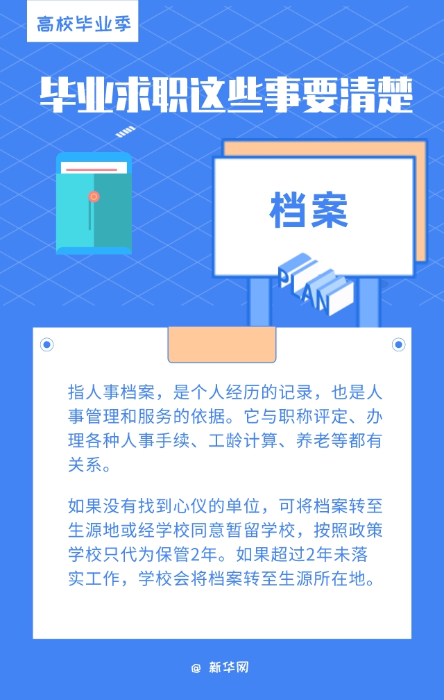 2025年正版资料免费大全最新版本亮点优势和亮点,探索未来知识宝库，2025正版资料免费大全最新版本的亮点优势与特色