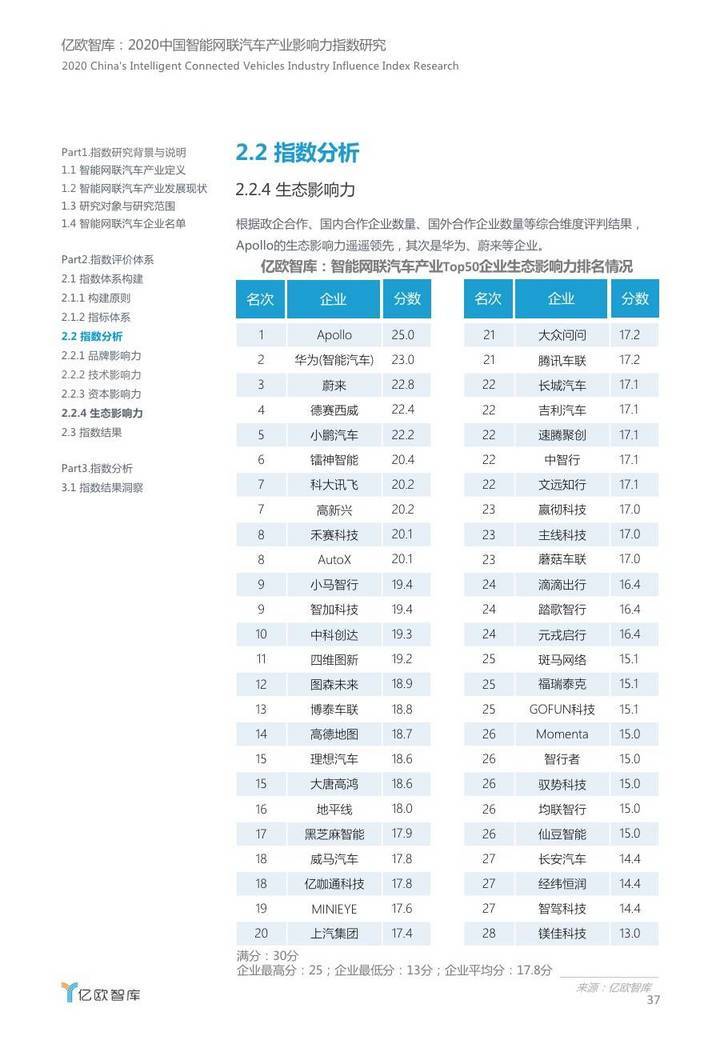 新澳门最快开奖六开开奖结果,新澳门最快开奖六开开奖结果及其影响